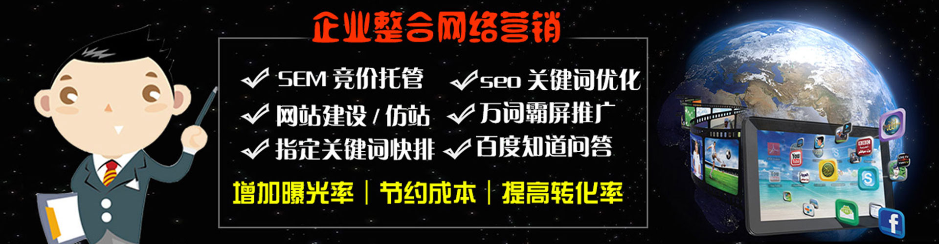 甘肃百度sem