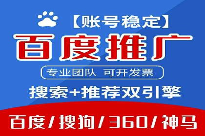 餐饮业SEM关键词优化经验分享与案例分析