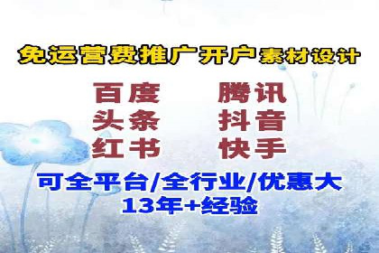 百度搜索推广如何助力教育机构吸引潜在学员